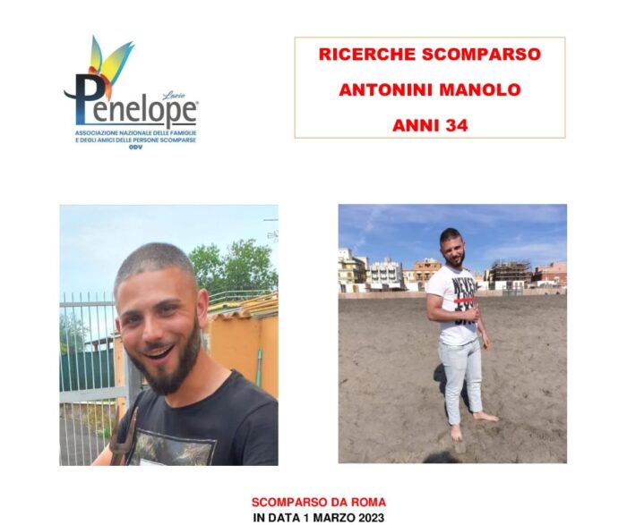 Roma, non si hanno più notizie di Manolo dal 1° marzo: l'appello